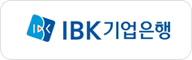 IBK 기업은행