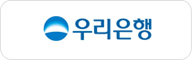 우리은행